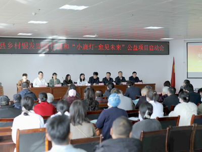 吉安市政府召开常务会议 罗文江主持