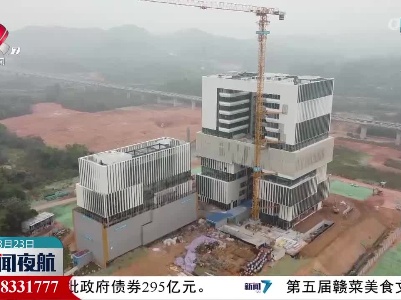 世界气象中心（北京）粤港澳大湾区分中心建设顺利推进