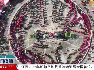云南瑞丽举办目瑙纵歌节