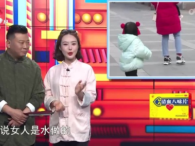 地宝清血小课堂——气血不足