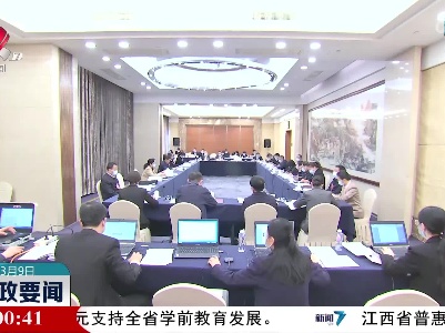 新闻夜航20230309