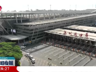 “乙类乙管”实施两个月出入境流量大幅回升