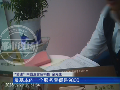 【地评线】江右时评：为消费者护航，让“3·15”常在