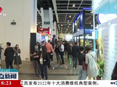 香港国际影视展开幕 逾700家全球展商呈献新作