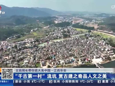 都市现场20230319