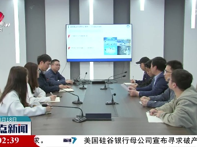 整点新闻20230321 14:00