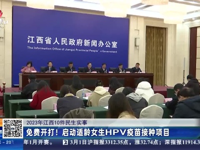 都市现场20230301