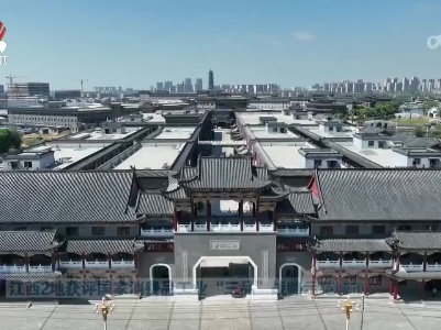 江西2地获评国家消费品工业“三品”战略示范城市