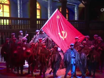 大型红色文旅史诗《长征第一渡》首演 吴忠琼宣布开演