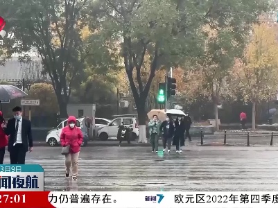 中东部多地暖到破纪录 周末强冷空气来袭