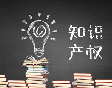 【地评线】江右时评：推进知识产权强国建设，让创新创造“硬起来”