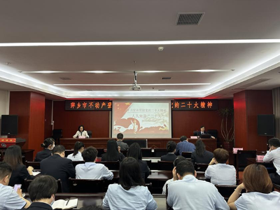 罗文江出席吉安市政府廉政工作会议并讲话