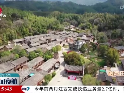 全南：乡村游唱响“融湾”曲