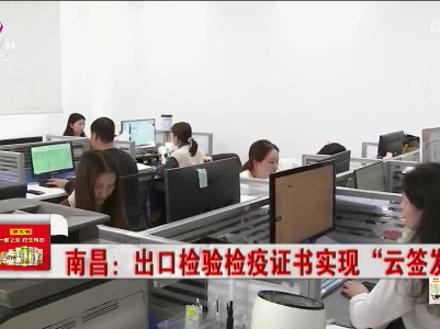 新闻晚高峰20230417