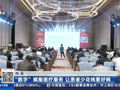 都市现场·午间版20230415