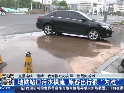都市现场·午间版20230423