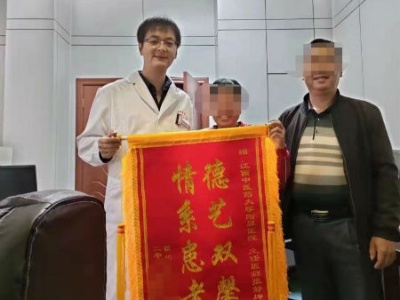 江西省中医院救治罕见疾病 患者感谢送锦旗