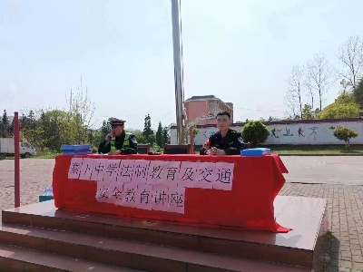 宜春袁州：寨下中学法制教育及交通安全教育讲座