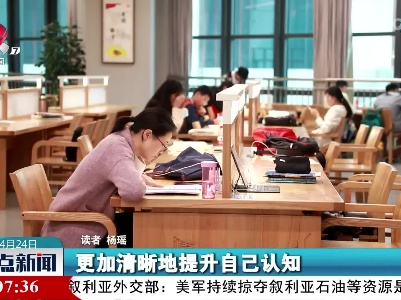 整点新闻20230424 10:00