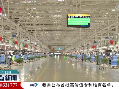 我省开展首批高价值专利培育