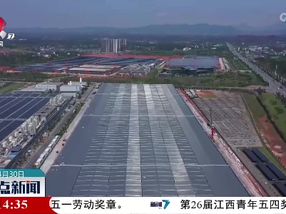 江西：重点工业项目建设“加速跑” 持续提升产业发展能级