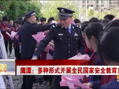 新闻晚高峰20230415