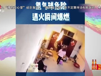安全提醒——氢气球易爆燃 购买需多注意