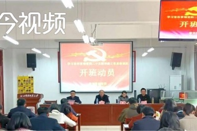 江西科技师范大学抓好教工党员轮训班 助力内涵建设高质量发展