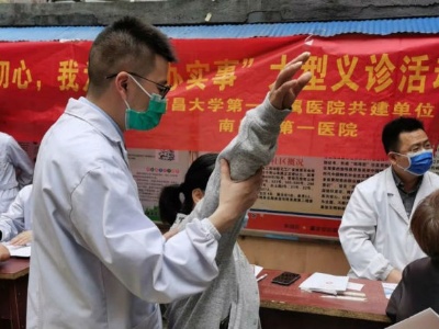南昌市第一医院举办系列健康义诊活动