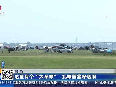 都市现场20230409