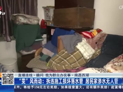 都市现场·午间版20230424