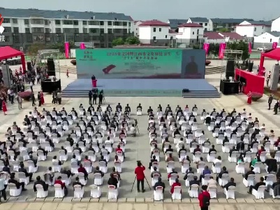 2023年全国暨江西省文化科技卫生“三下乡”集中示范活动启动