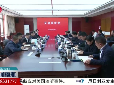深圳市高新投集团在赣州开展商务考察