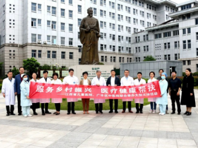 江西省儿童医院专家团在上饶市广丰区中医院义诊圆满结束