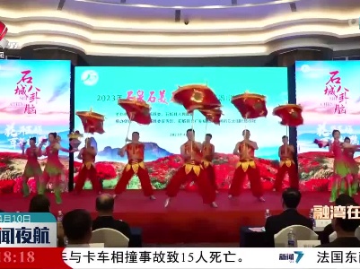 石城全域旅游（深圳）推介会在深圳举行
