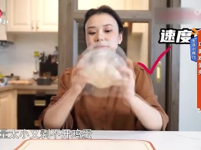 生活小窍门——巧剥鸡蛋壳