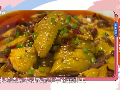 美食搜街：胡子烧烤小吃集市