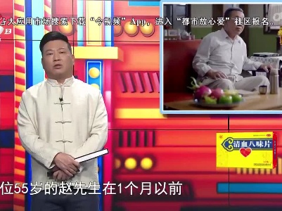 地宝清血小课堂——心肌缺血
