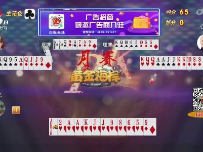 谁是赢家20230428