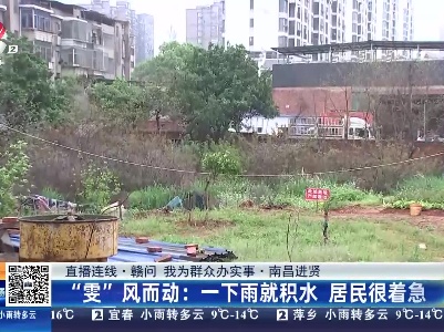 都市现场·午间版20230406