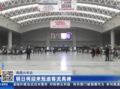 都市现场20230404