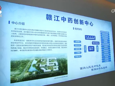 国家药监局一行在江西调研