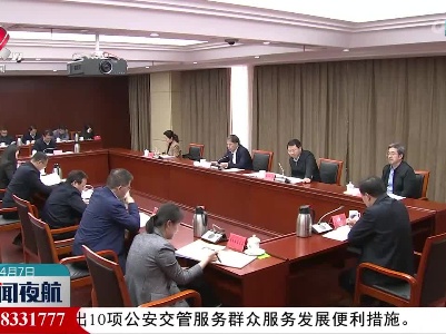省人大财经委召开我省双“一号工程”推进情况座谈会
