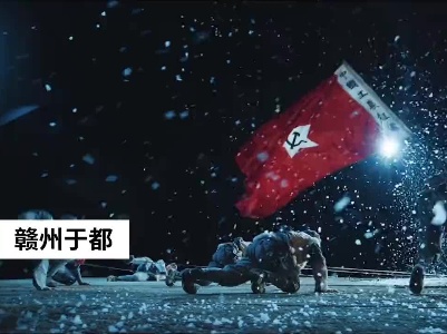 赣州于都：《长征第一渡》致敬英烈专场  迎来“特殊观众”