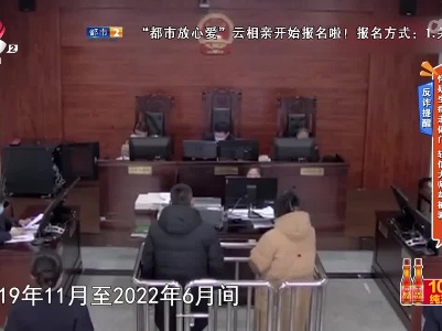 反诈提醒——怀疑生病走偏门 轻信大师却被骗