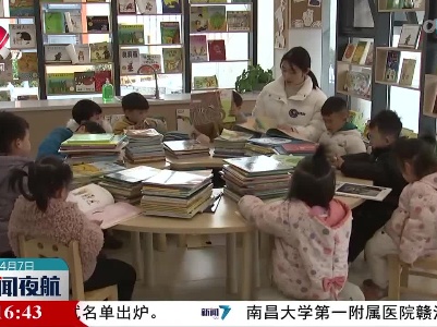 我省婴幼儿入托补助标准提高至每人每月300元