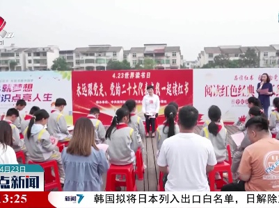 体验阅读之美 书香滋润人心