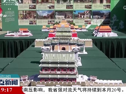 圆明园遗址公园举办国际古迹遗址日活动