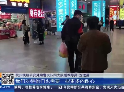 浙江杭州：70岁“网红”被女儿断网 独自一人来杭州“找马云”