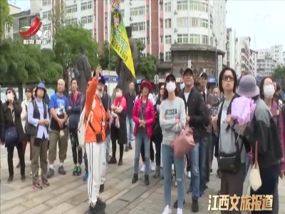 赣州迎来香港首班旅游专列300多名游客